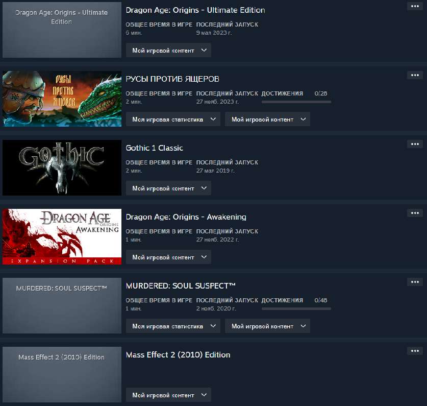 Скриншоты к игре Steam продажа аккаунта к игре Steam